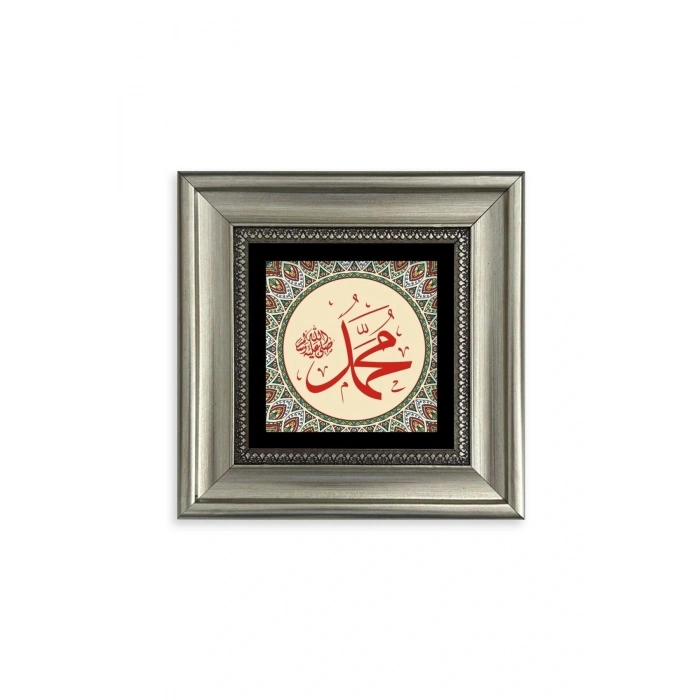 Muhammed (SAV) Çerçeveli Taş Tablo 20 cm