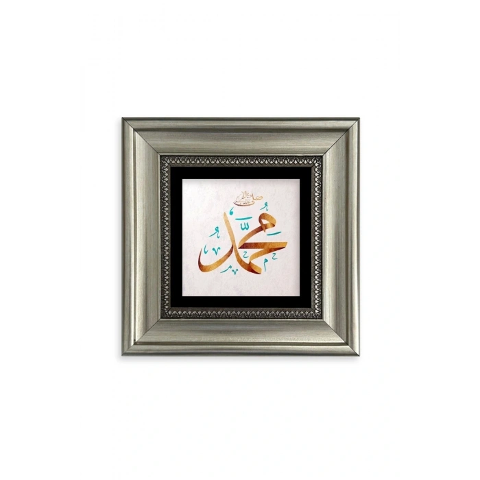 Muhammed (SAV) Çerçeveli Taş Tablo 20 cm