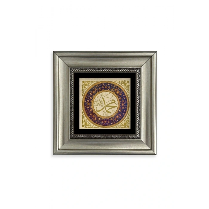 Muhammed SAV Çerçeveli Taş Tablo 20 cm