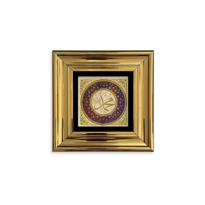 Muhammed SAV Çerçeveli Taş Tablo 20 cm
