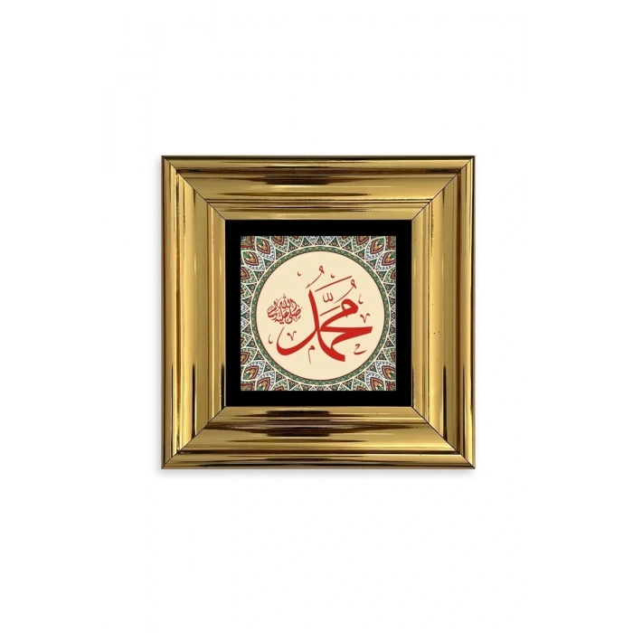 Muhammed (SAV) Çerçeveli Taş Tablo 20 cm