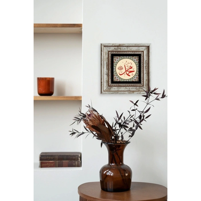 Muhammed (SAV) Çerçeveli Taş Tablo 20 cm
