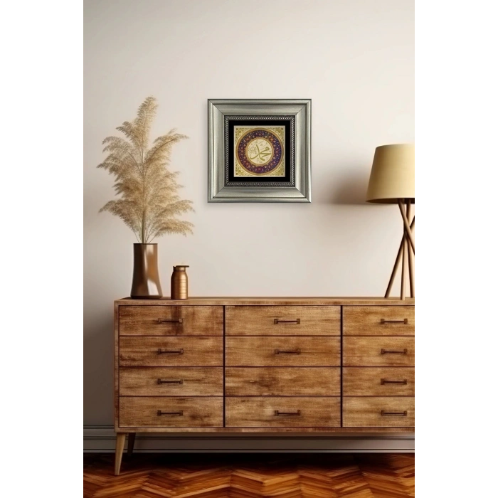 Muhammed SAV Çerçeveli Taş Tablo 20 cm