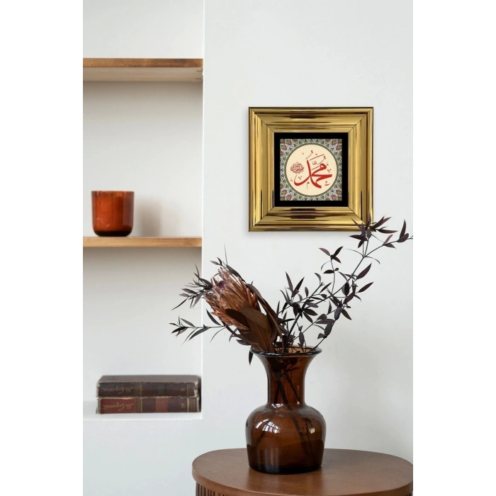 Muhammed (SAV) Çerçeveli Taş Tablo 20 cm