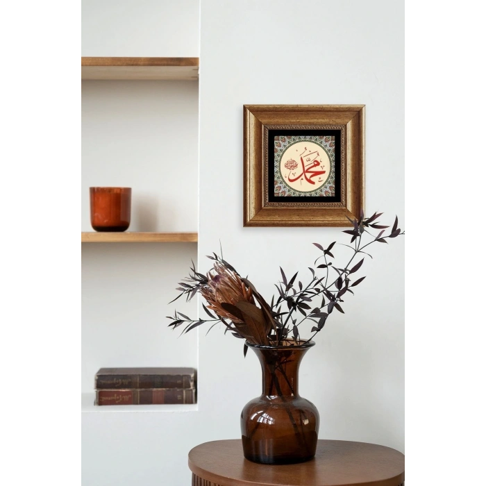 Muhammed (SAV) Çerçeveli Taş Tablo 20 cm