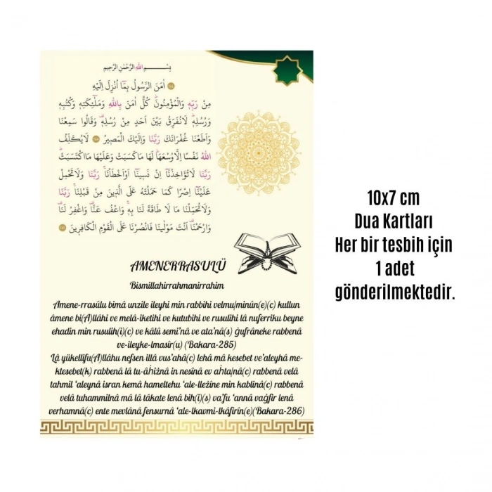 Namaz Tesbihi Vavlı 99lu Cam İncili Amenerrasulü Dua Kartı İle Krem Renk Hediyelik 100 Adet