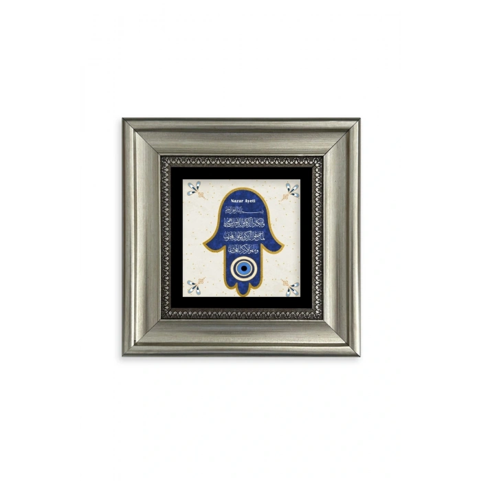 Nazar Ayeti Çerçeveli Taş Tablo 20 cm
