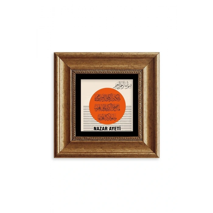 Nazar Ayeti Çerçeveli Taş Tablo 20 cm