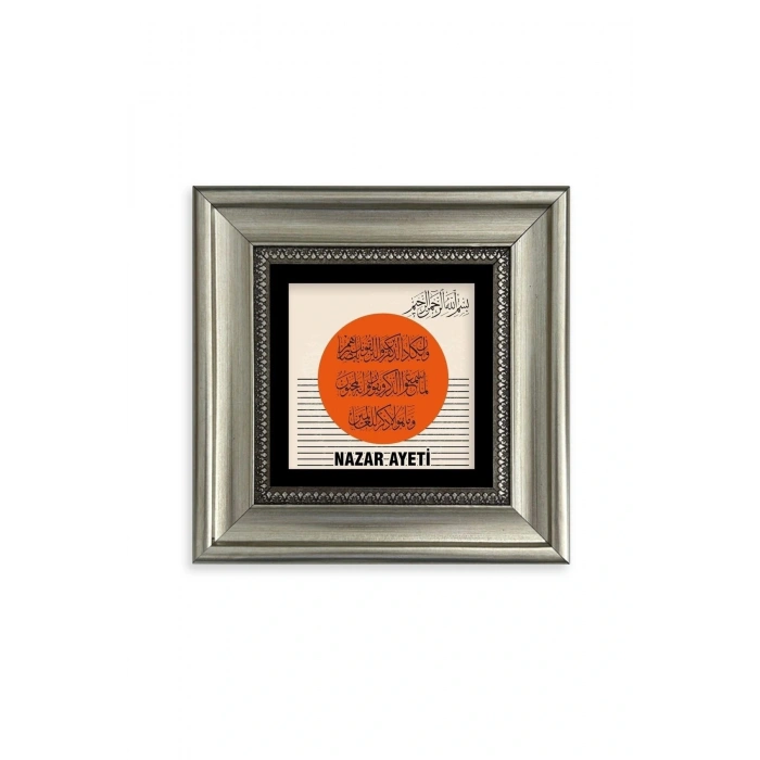 Nazar Ayeti Çerçeveli Taş Tablo 20 cm