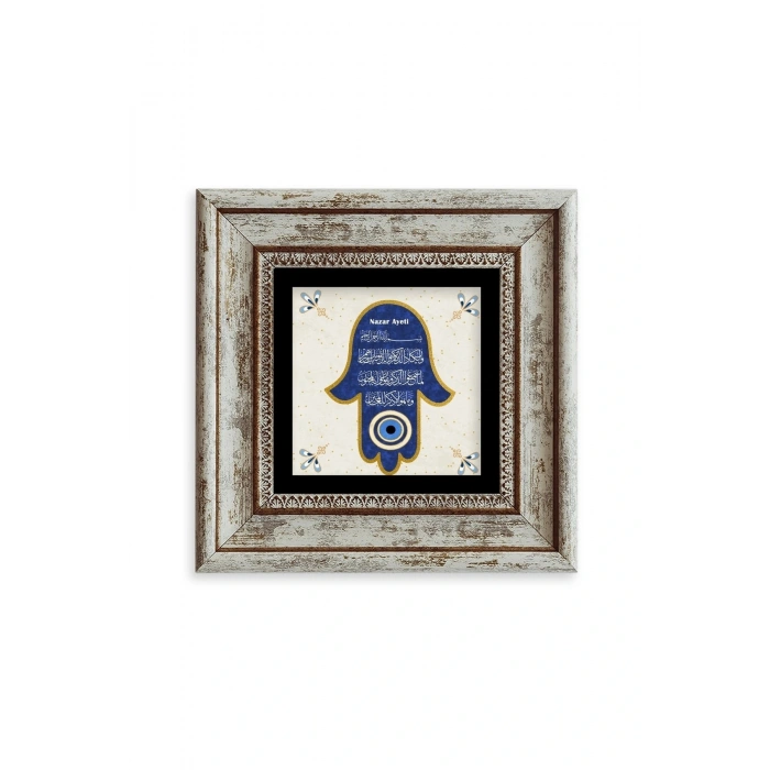 Nazar Ayeti Çerçeveli Taş Tablo 20 cm