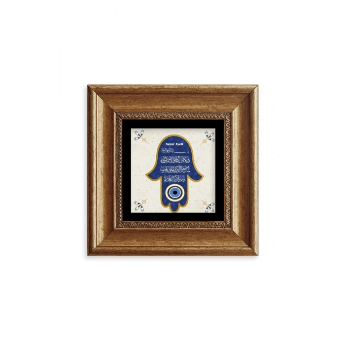 Nazar Ayeti Çerçeveli Taş Tablo 30 x 30