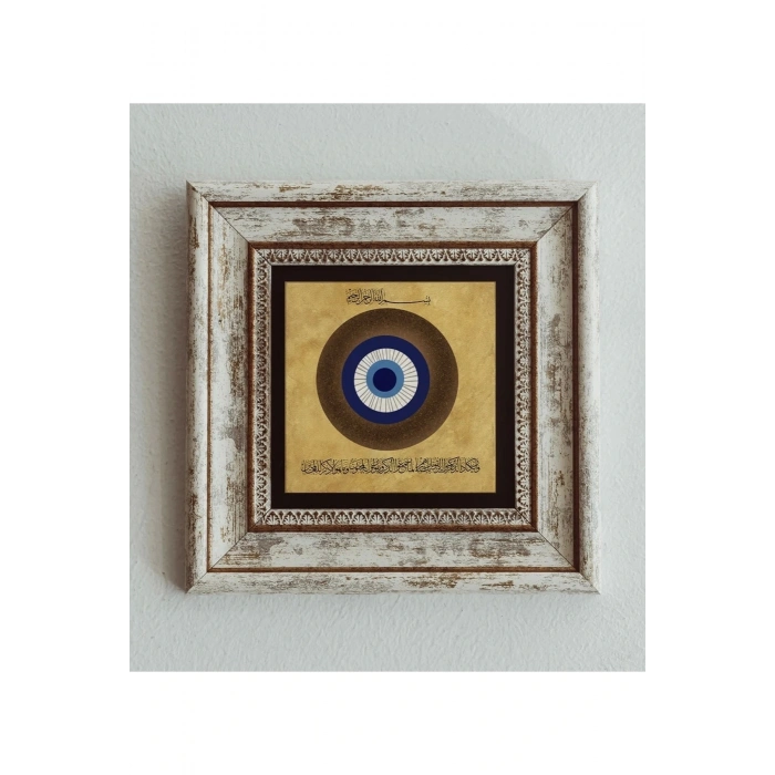 Nazar Ayeti Çerçeveli Taş Tablo , Çerçeveli Taş Duvar Dekoru 20 cm