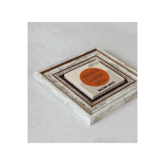 Nazar Ayeti Çerçeveli Taş Tablo , Çerçeveli Taş Duvar Dekoru 20 cm