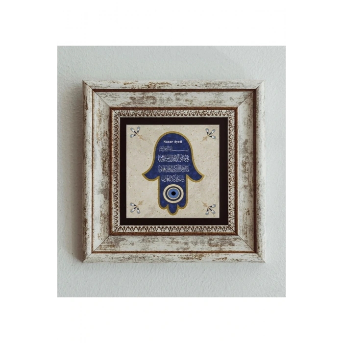 Nazar Duası Çerçeveli Taş Tablo , Çerçeveli Taş Duvar Dekoru 20 cm