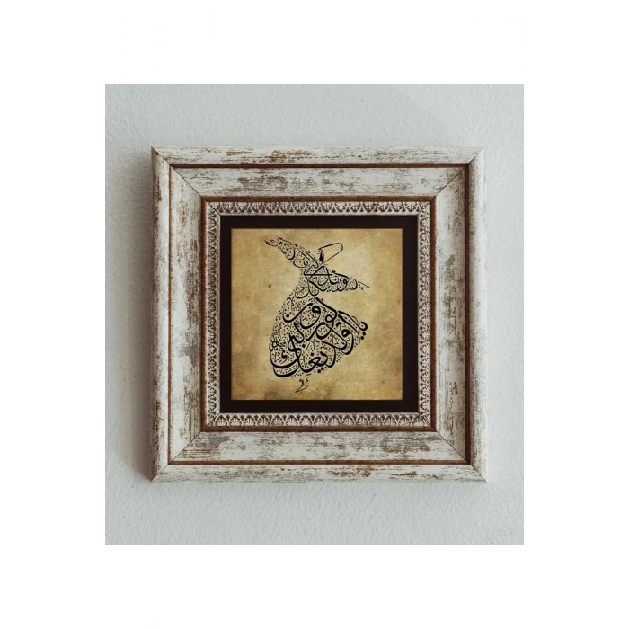 Semazen Çerçeveli Taş Tablo , Çerçeveli Taş Duvar Dekoru 20 cm