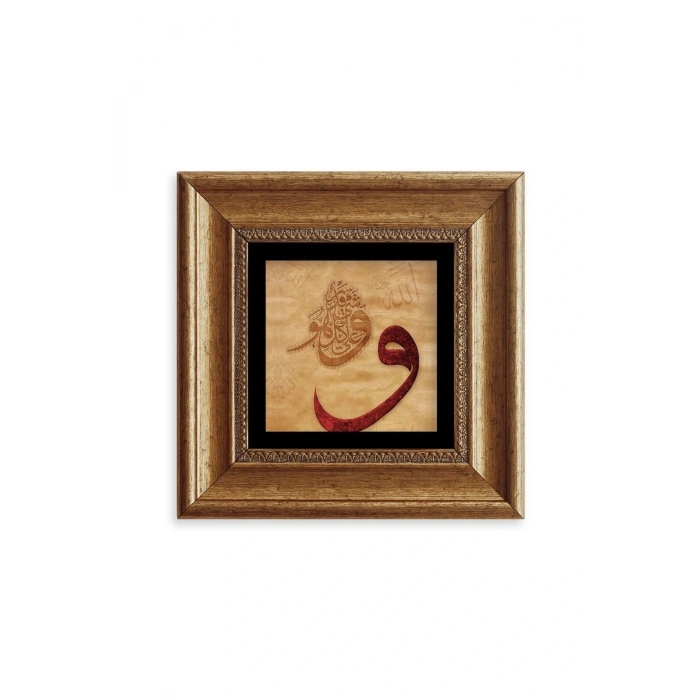 Vav Çerçeveli Taş Tablo 20 cm
