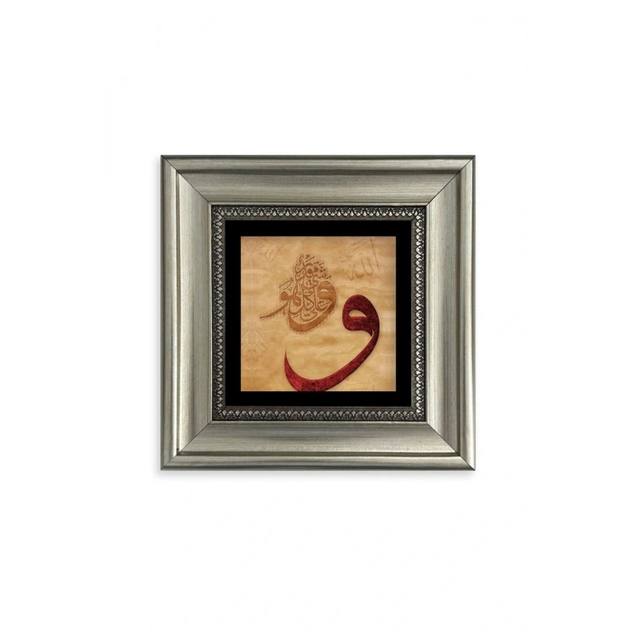 Vav Çerçeveli Taş Tablo 20 cm