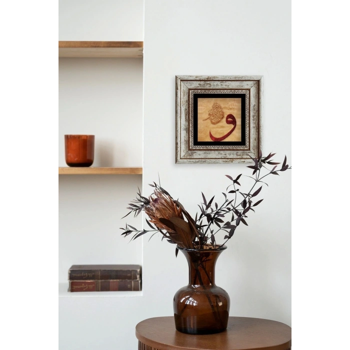 Vav Çerçeveli Taş Tablo 20 cm