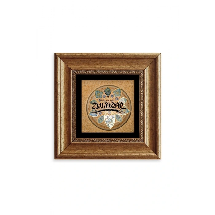 Zülfikar Hz. Ali Kılıcı Çerçeveli Taş Tablo 20 cm