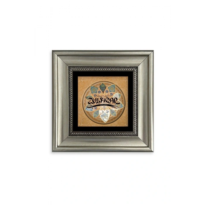 Zülfikar Hz. Ali Kılıcı Çerçeveli Taş Tablo 20 cm