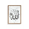 Allah Yazılı Hat Ahşap Çerçeveli Tablo 17 x 23