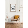 Allah Yazılı Hat Ahşap Çerçeveli Tablo 23 x 30