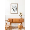 Allah Yazılı Hat Ahşap Çerçeveli Tablo 30 x 42