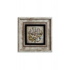 Arapça Dua Çerçeveli Taş Tablo 20 cm