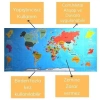 Durukar® Colored Atlas World Map Magnetic Adhesive-Free Wall Sticker 118 CM * 56 CM