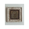 Hilye-i Şerif Çerçeveli Taş Tablo , Çerçeveli Taş Duvar Dekoru 20 cm