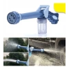 Foamy Car Vehicle Washing Tool High Pressure Water Gun (5365)