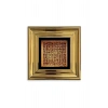 Küfi Ayetel Kürsi Çerçeveli Taş Tablo 20 cm