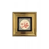 Muhammed (SAV) Çerçeveli Taş Tablo 20 cm