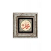 Muhammed (SAV) Çerçeveli Taş Tablo 20 cm
