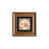 Muhammed (SAV) Çerçeveli Taş Tablo 20 cm