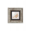 Muhammed (SAV) Çerçeveli Taş Tablo 20 cm