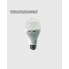 Şarjlı Led Ampul E27 Duy Uyumlu 30 Watt