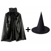 Черная мантия с воротником и набор черных колпаков для детей