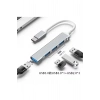Type-C USB Çoklayıcı Hub | 1x USB 3.0 + 3x USB 2.0 | Yüksek Hızlı Dönüştürücü Adaptö
