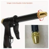 High Pressure Water Gun Adjustable Nozzle (5365)