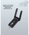 USB WiFi Adaptör – 1200 Mbps Hız