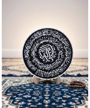 Ayetel Kürsi Hat Yazılı Dekoratif Standlı Dini Ev Ofis Dekoru