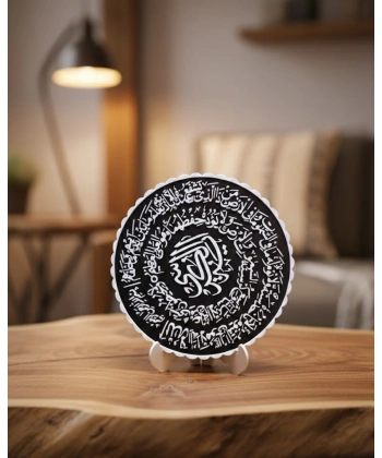 Ayetel Kürsi Siyah Zemin Üzeri Beyaz Yazılı Şık Masaüstü Pano