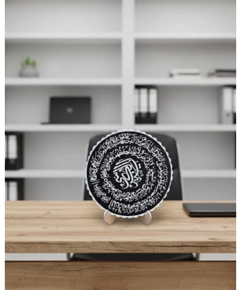 Ayetel Kürsi Yazılı Dekoratif Pano Siyah Beyaz Masaüstü Dini Tablo