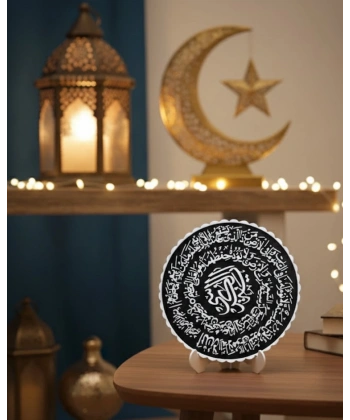 Ayetel Kürsi Yazılı Standlı Dekoratif Dini Hediye Pano