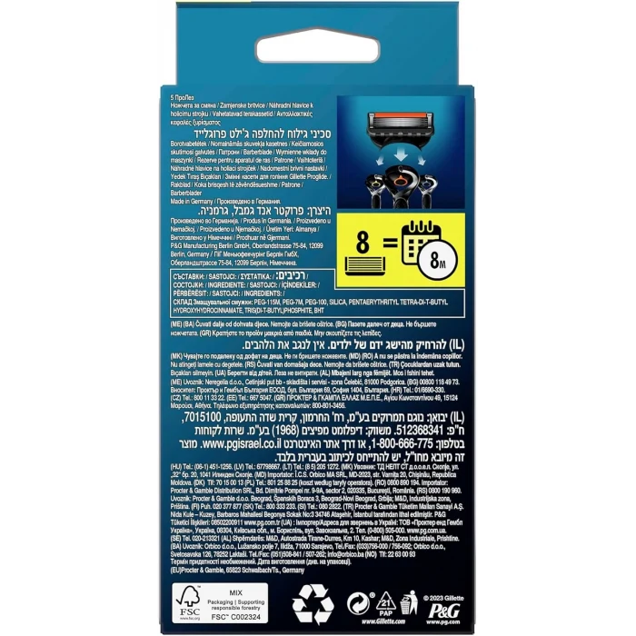 Gillette Fusion Proglide Avantajlı Yedek Tıraş Bıçağı 8 Adet + Gillette Tıraş Köpüğü 300 ml Hassas