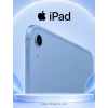 Apple iPad 11. Nesil Wi-Fi 128 GB 11 MD4A4TU/A Tablet