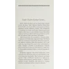 Dede Korkut Hikayeleri - Kitab-ı Dedem Korkut