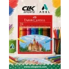Faber Castell 24 Renk Kuru Boya Kalemi - Karton Kutu
