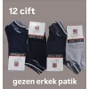 Aldano Gezen Patik Çorap  (12 çift Karışık)